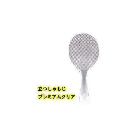 Marna Premium Rice Scoop Clear