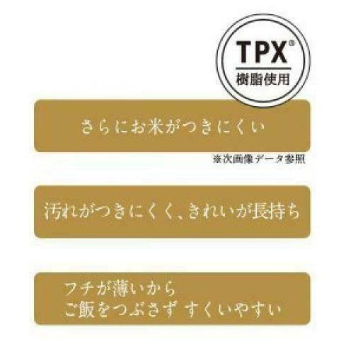 Marna Premium Rice Scoop Clear