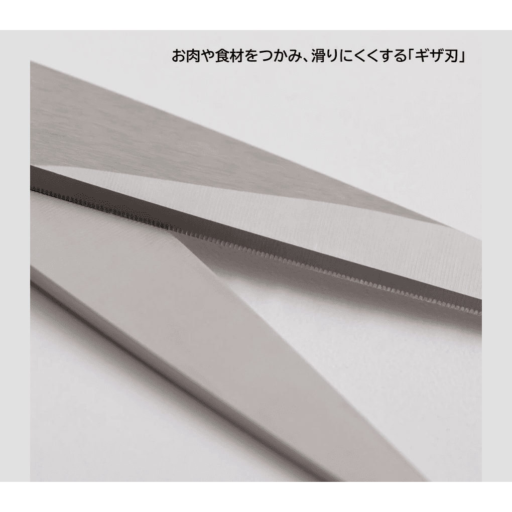 Marna Sharp Kitchen Scissors