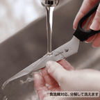 Marna Sharp Kitchen Scissors