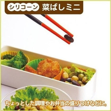 Marna Silicone Cooking Chopsticks 30cm