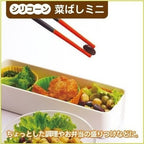 Marna Silicone Cooking Chopsticks 30cm