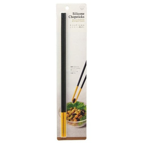 Marna Silicone Cooking Chopsticks 30cm