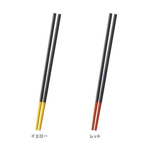 Marna Silicone Cooking Chopsticks 30cm