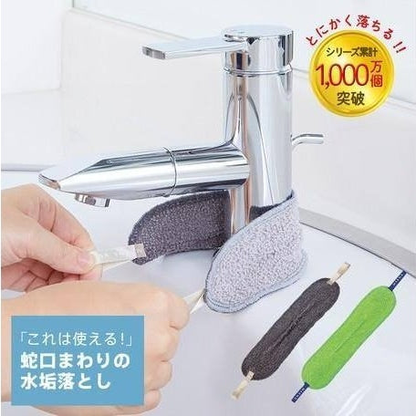Marna - Slim Faucet Around Water Stains Dropping