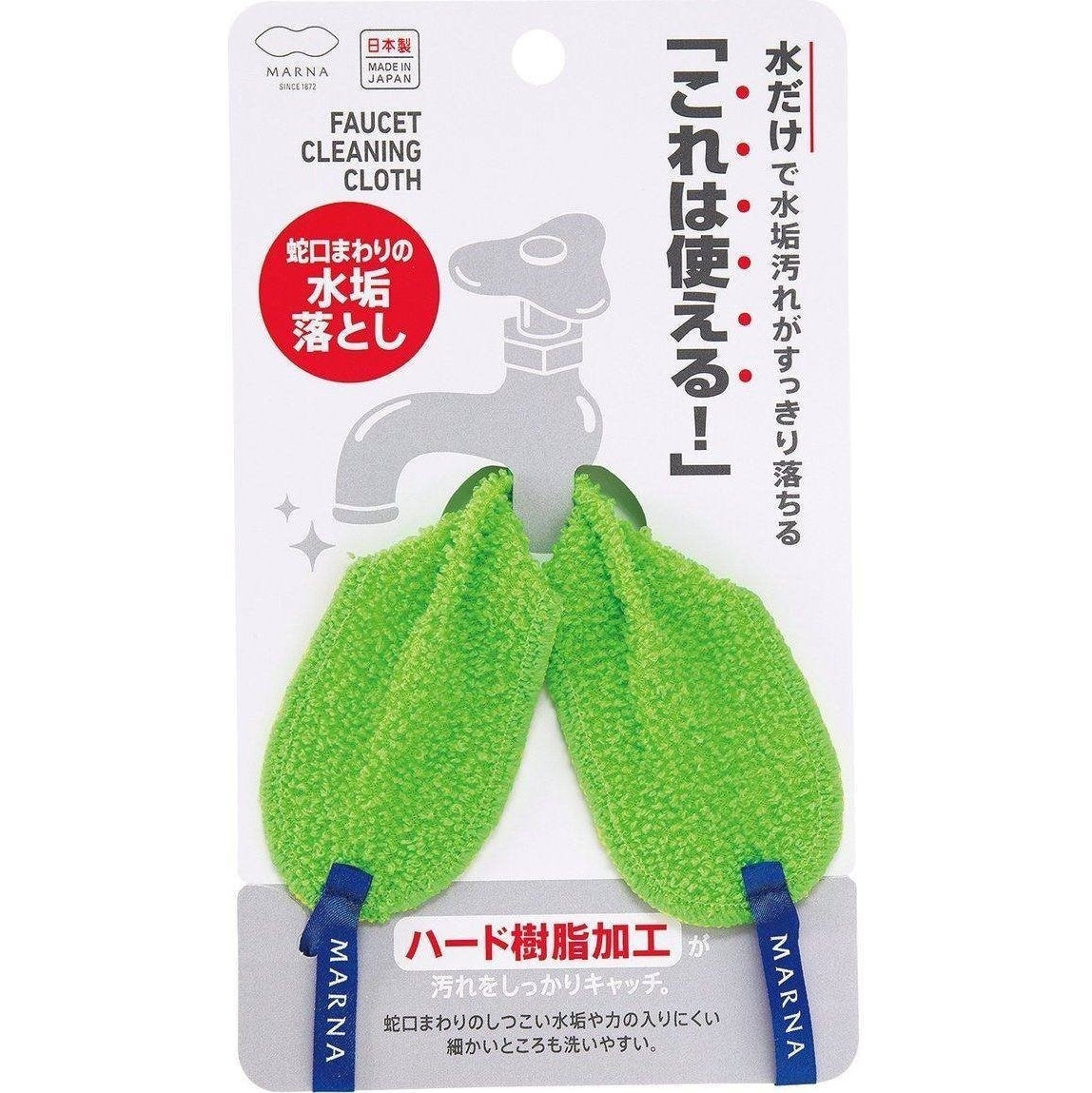 Marna - Slim Faucet Around Water Stains Dropping