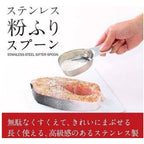 Marna Stainless Sifter Spoon