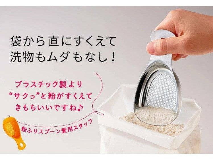 Marna Stainless Sifter Spoon