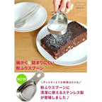 Marna Stainless Sifter Spoon