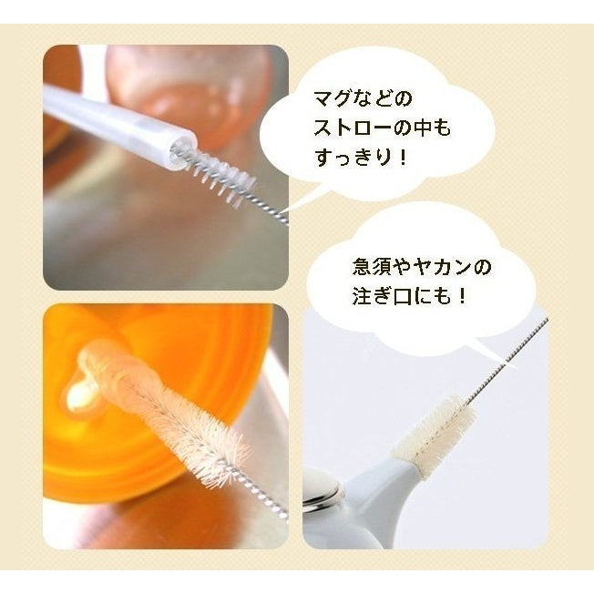 Marna Straw Cleaning Brush 4pc Set