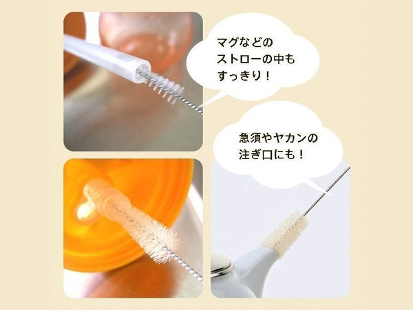 https://minimaru.com/cdn/shop/products/Marna_Straw_Cleaning_Brush_4pc_Set_Minimaru_6_600x.jpg?v=1656546342