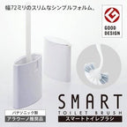 Marna - Toilet Brush White