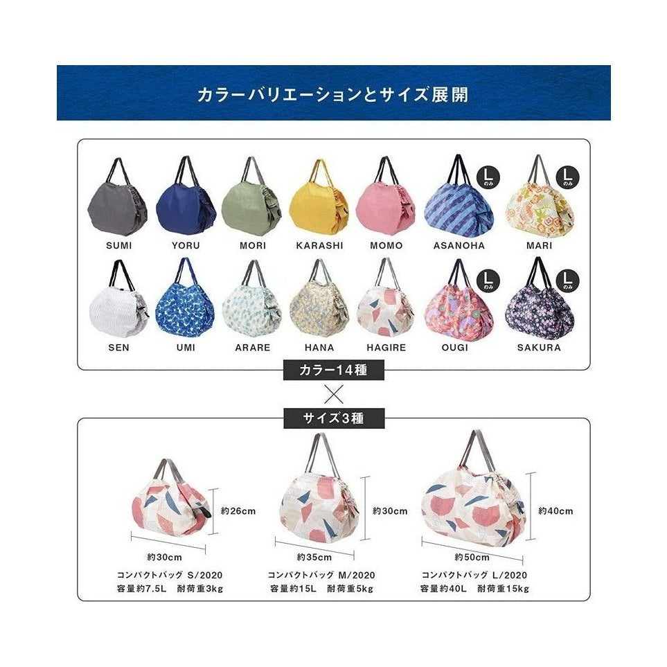 Marna Shupatto One-Pull Compact Bag L