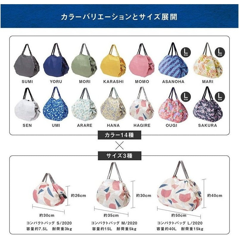 MARNA Japanse boodschappentas, compact, opvouwbaar, Shupatto, maat M, Mori ( bos), Japanse boodschappentas, uniseks, Blauw, 32 x 32 cm, Hedendaags