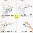 Marna Shupatto One-Pull Compact Bag S