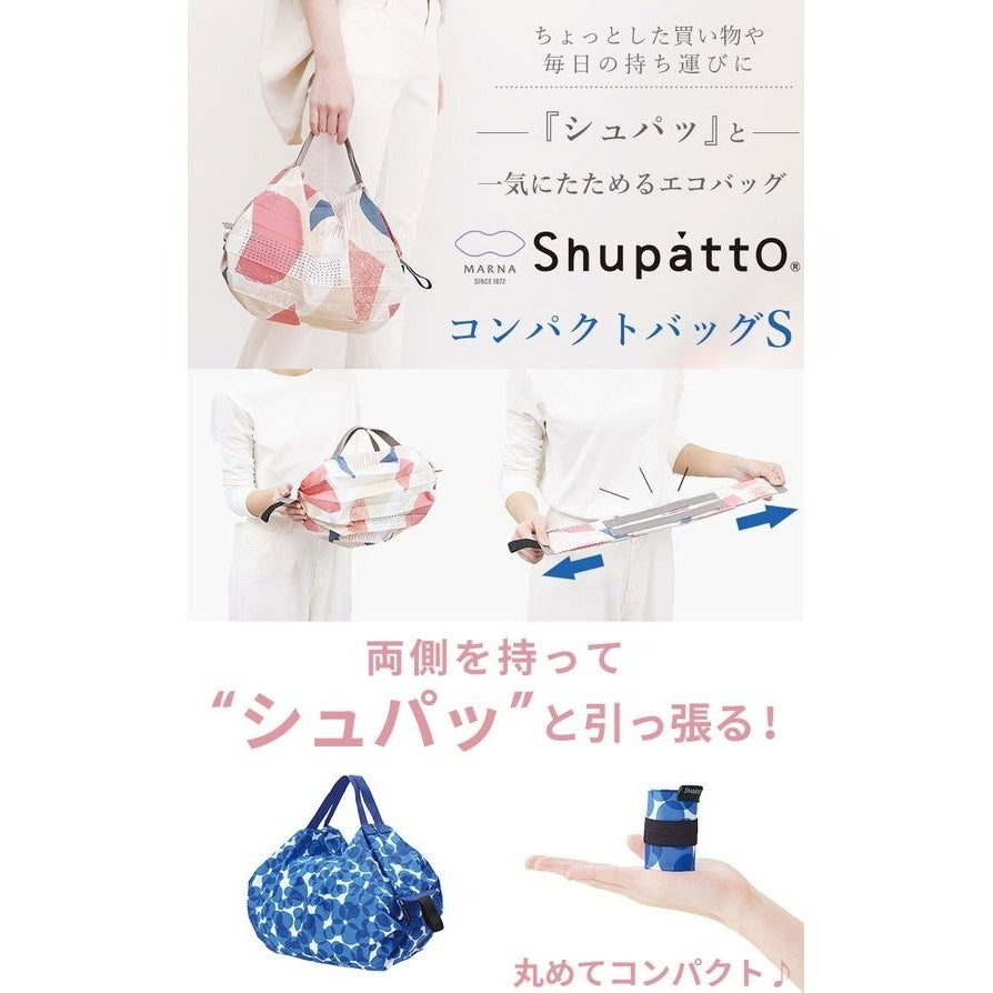 Marna Shupatto One-Pull Compact Bag S