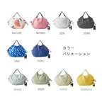 Marna Shupatto One-Pull Compact Bag S