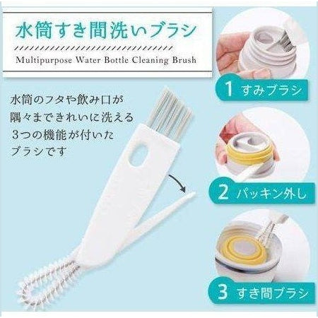 Marna 3-in-1 Water Flask Cleaning Brush