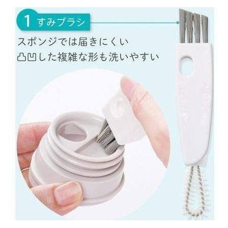 Marna 3-in-1 Water Flask Cleaning Brush