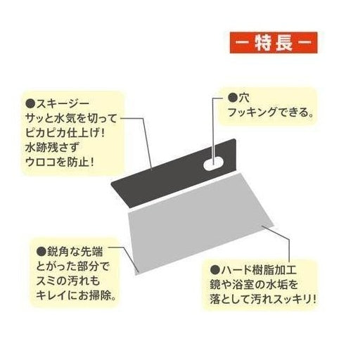 Marna - Water Stains Remover Skiing Green