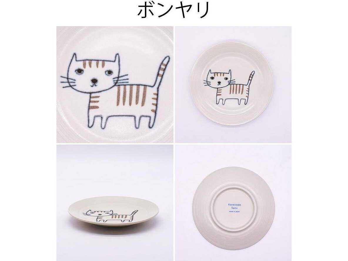 Maruke Cat Plate
