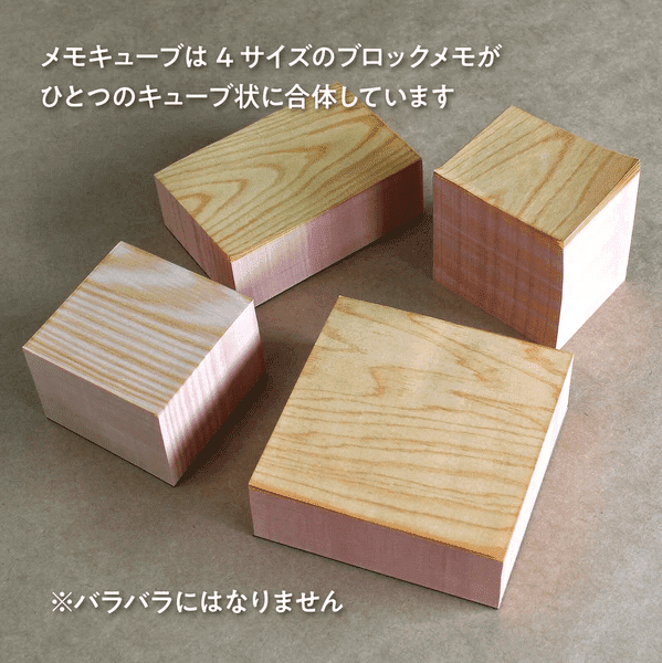 Marumono Block Memo Pad