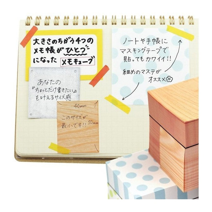 Marumono Block Memo Pad