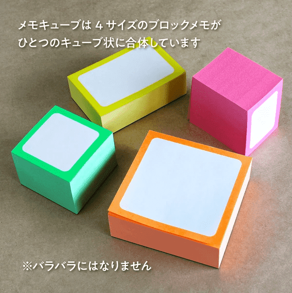 Marumono Block Memo Pad