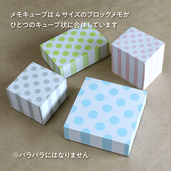 Marumono Block Memo Pad