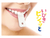 Matsumoto Anti Snore Mouth Clip