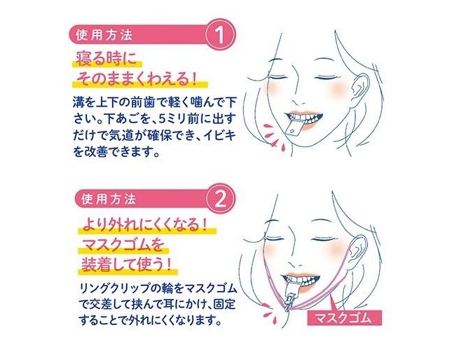 Matsumoto Anti Snore Mouth Clip
