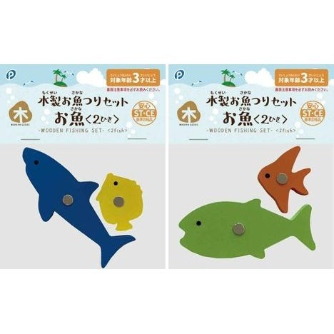 Menfasna Sea Life Fish Set
