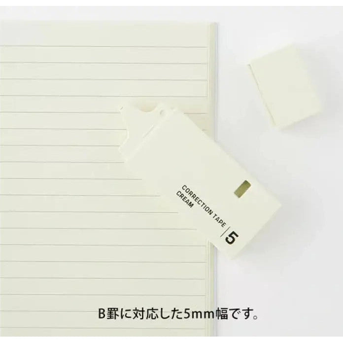 Midori Correction Tape 5mm