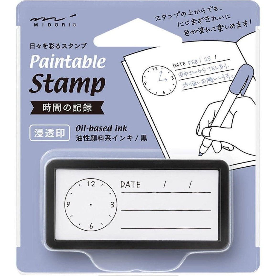 Midori Self-inking Half Stamp