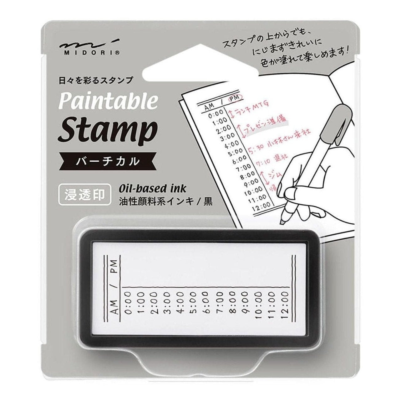 Midori Self-inking Half Stamp