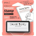 Midori Self-inking Half Stamp