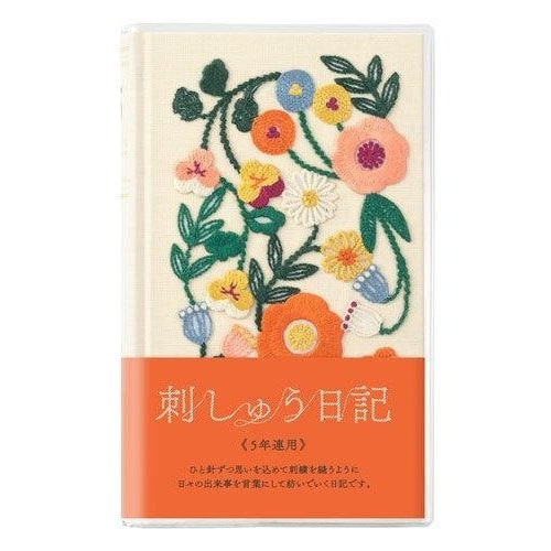 Midori 5 Year Diary Embroidery