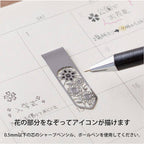 Midori Clip Bookmarker Flower