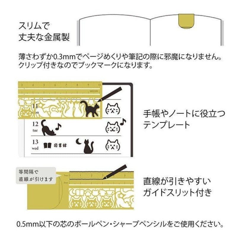 Midori Clip Ruler Cat