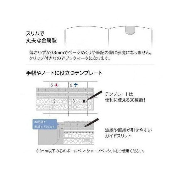 Midori Clip Ruler Silver