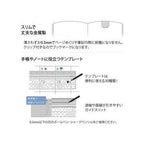 Midori Clip Ruler Silver