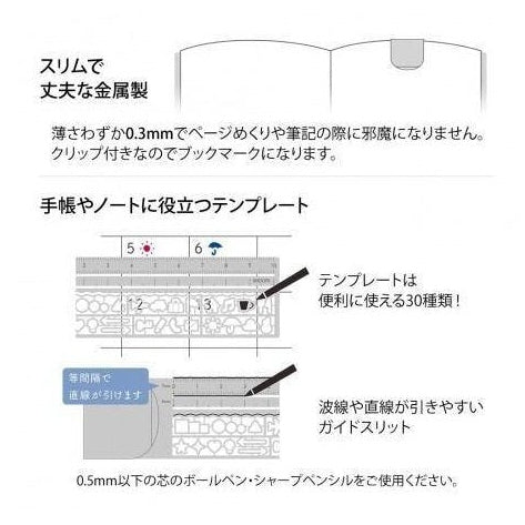 Midori Clip Ruler Silver