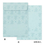 Midori Die-Cut Letter Set