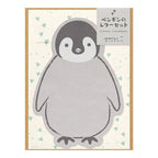 Midori Die-Cut Letter Set