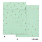 Midori Die-Cut Letter Set