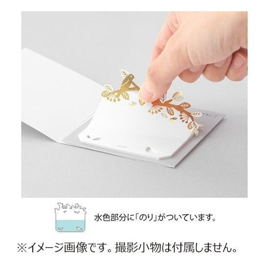 Midori Die-Cut Sticky Note Bird Pattern