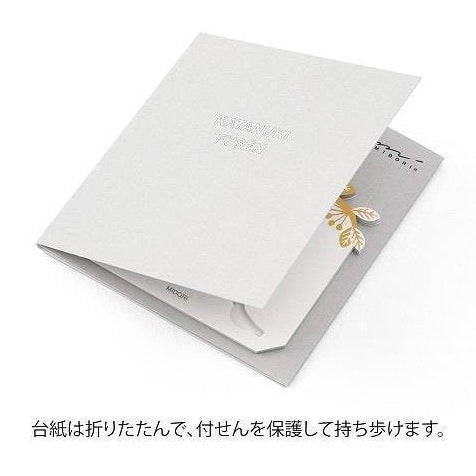 Midori Die-Cut Sticky Note Bird Pattern