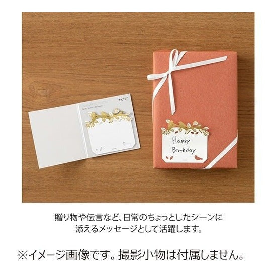 Midori Die-Cut Sticky Note Bird Pattern