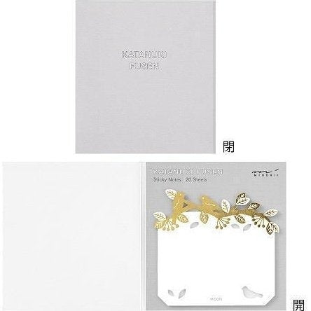 Midori Die-Cut Sticky Note Bird Pattern