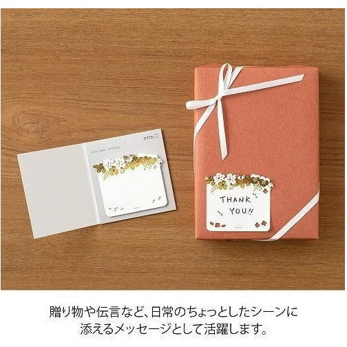 Midori Die-Cut Sticky Note Floral